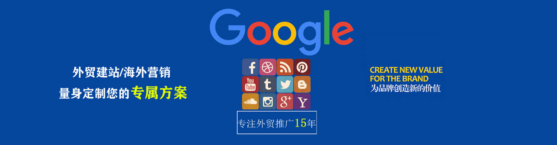 莲都sem优化师