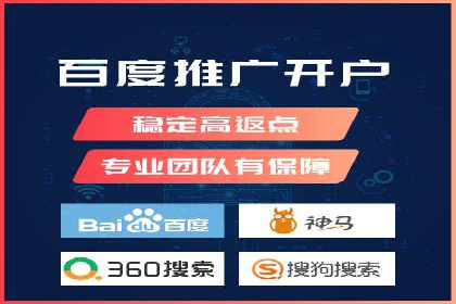 如何利用开户返点：案例分析